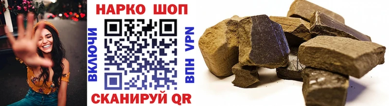 Купить наркотики сайты Инта Конопля Галлюциногенные грибы Гашиш КОКАИН