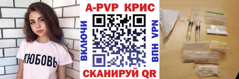 Alpha PVP Crystall Инта