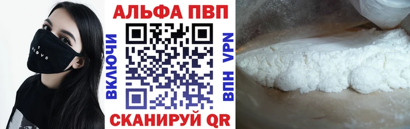 ОМГ ОМГ зеркало  Инта  A PVP Соль 