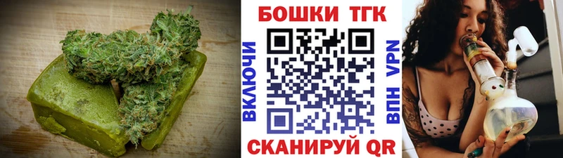 Canna-Cookies конопля Инта