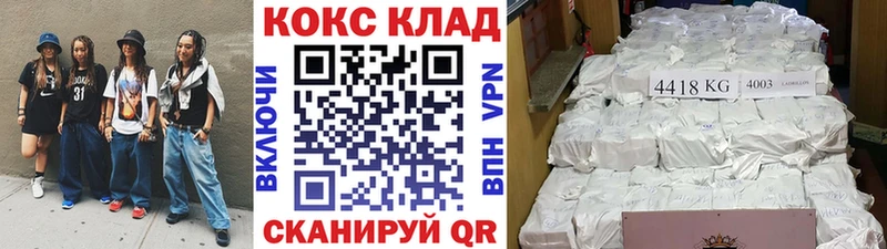 COCAIN Боливия  ОМГ ОМГ ссылки  Инта 