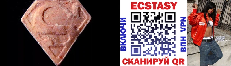shop какой сайт  закладки  Инта  Ecstasy ешки 