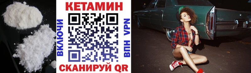 Кетамин ketamine  купить наркотики цена  Инта 