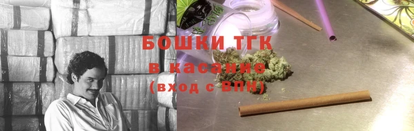 герыч Армянск