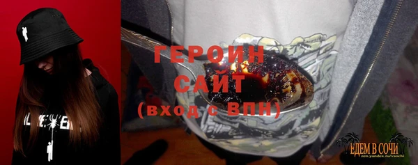 MESCALINE Арсеньев