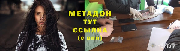 мефедрон мука Аркадак