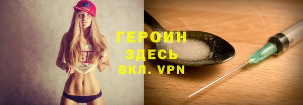2c-b Сосновый Бор