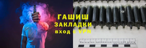 мефедрон мука Аркадак