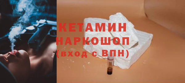 мефедрон мука Аркадак