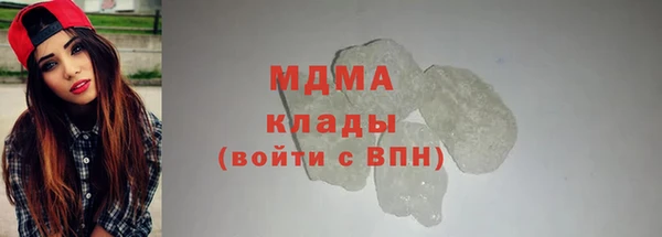MESCALINE Арсеньев