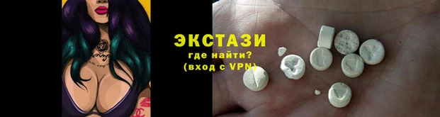 MESCALINE Арсеньев