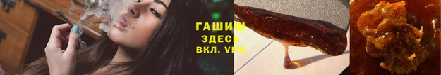 MESCALINE Арсеньев