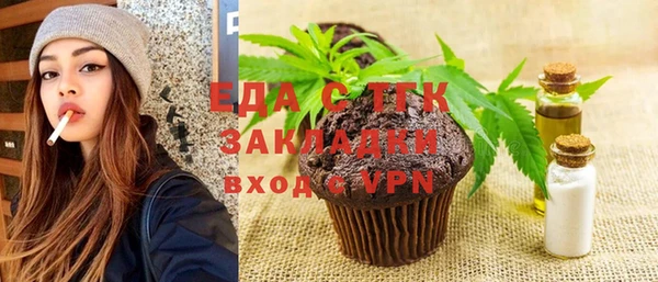 мефедрон мука Аркадак