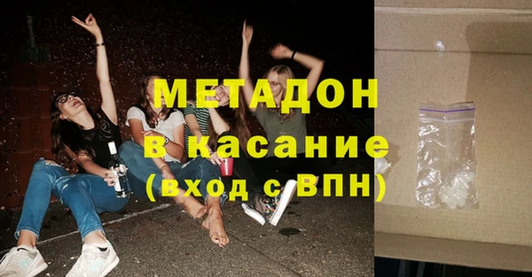 MESCALINE Арсеньев