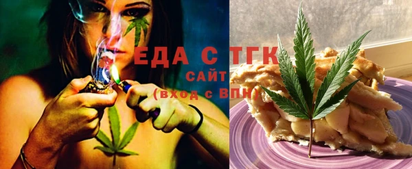 MESCALINE Арсеньев