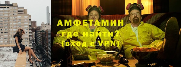мефедрон мука Аркадак
