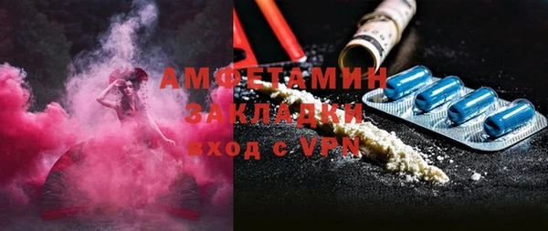 MESCALINE Арсеньев