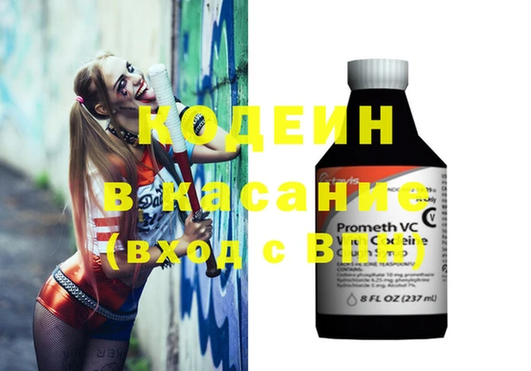 MESCALINE Арсеньев