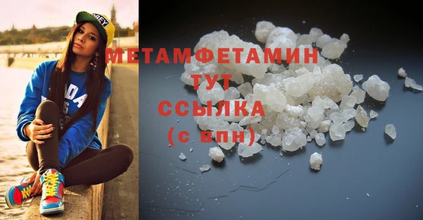 мефедрон мука Аркадак