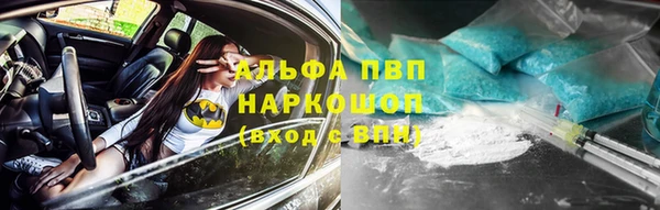 MESCALINE Арсеньев