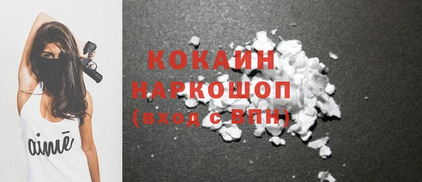 мефедрон мука Аркадак