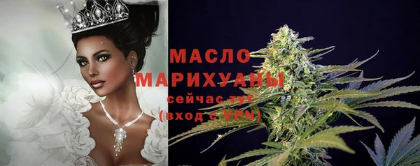 MESCALINE Арсеньев