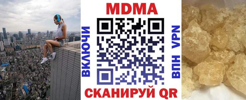 МДМА crystal  Инта 