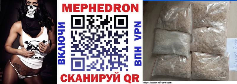darknet телеграм Инта Меф мяу мяу