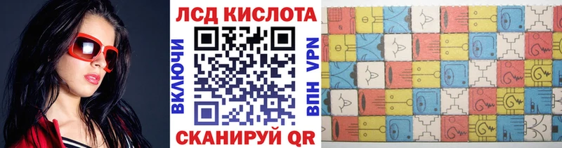 Марки N-bome 1500мкг  omg рабочий сайт  Инта  где купить  