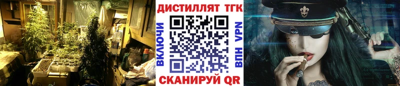Дистиллят ТГК вейп с тгк  наркота  ОМГ ОМГ ссылки  Инта 